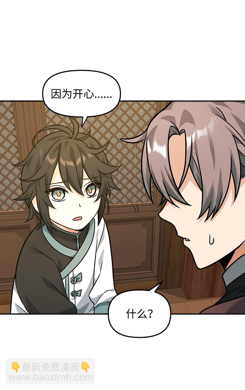 22 君主的身不由己(1/2)-第22话