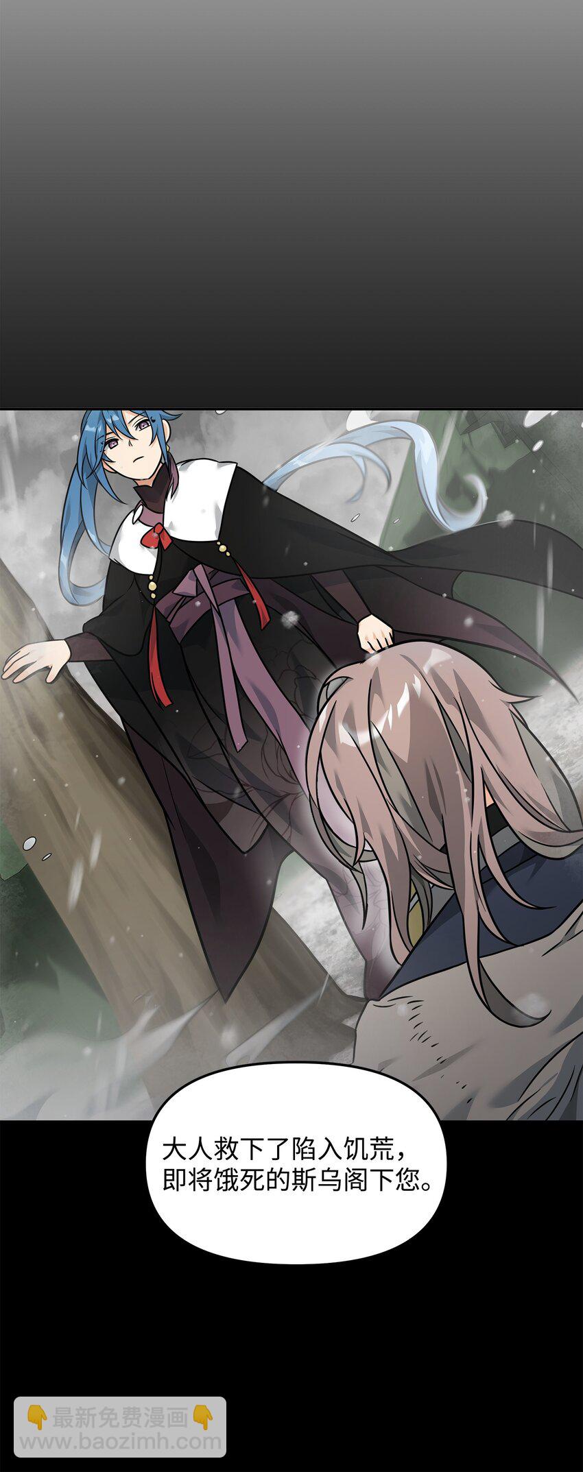 22 君主的身不由己(1/2)-第22话