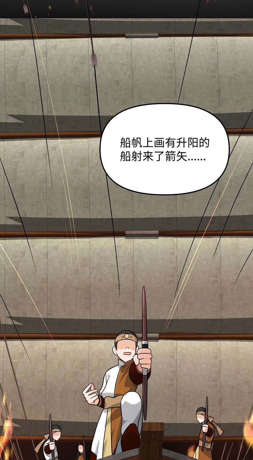 24 当月老(1/2)-第24话