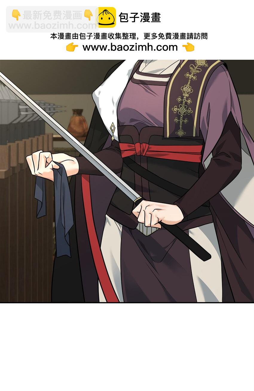 24 当月老(1/2)-第24话