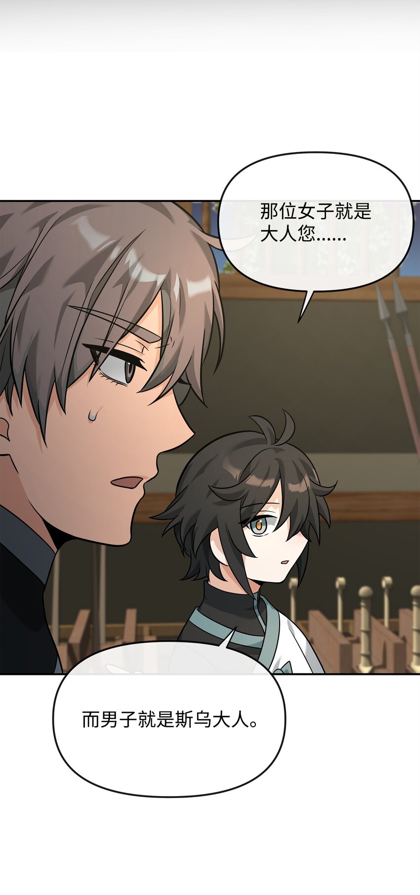 24 当月老(1/2)-第24话