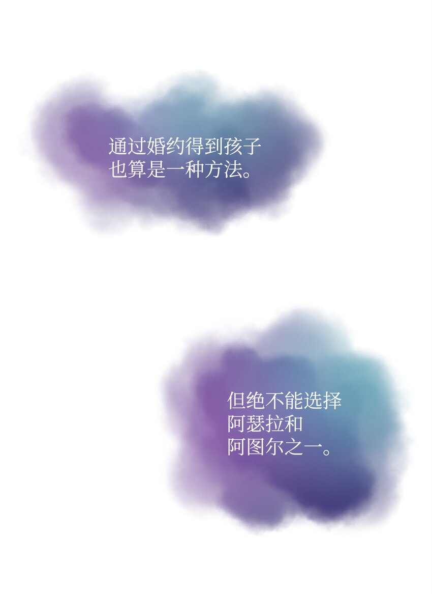 24 当月老(1/2)-第24话