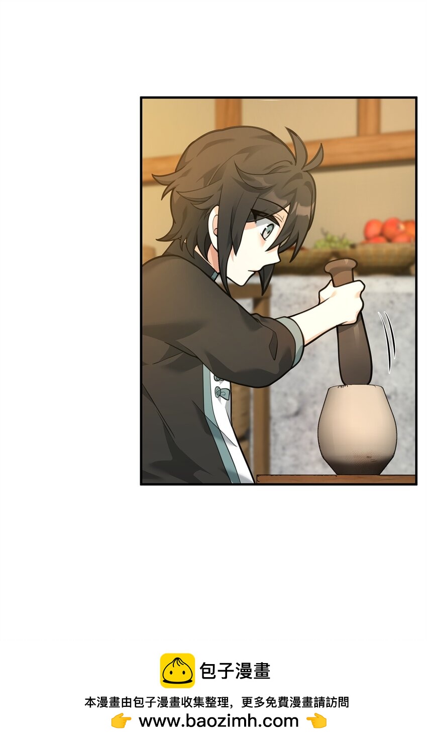 26 疲惫的根源(1/2)-第26话