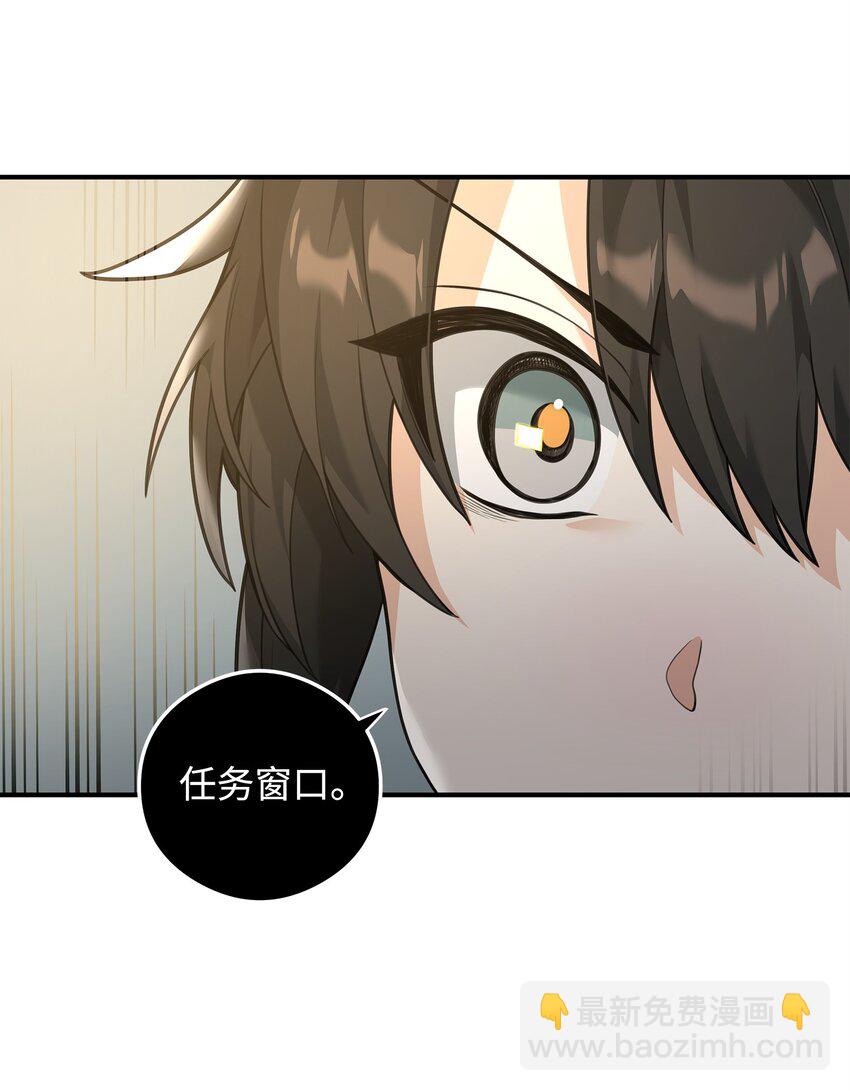 26 疲惫的根源(1/2)-第26话