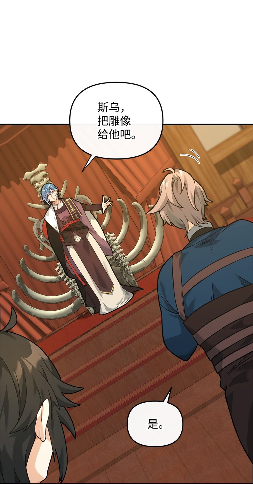 28 爱的证明(1/2)-第28话