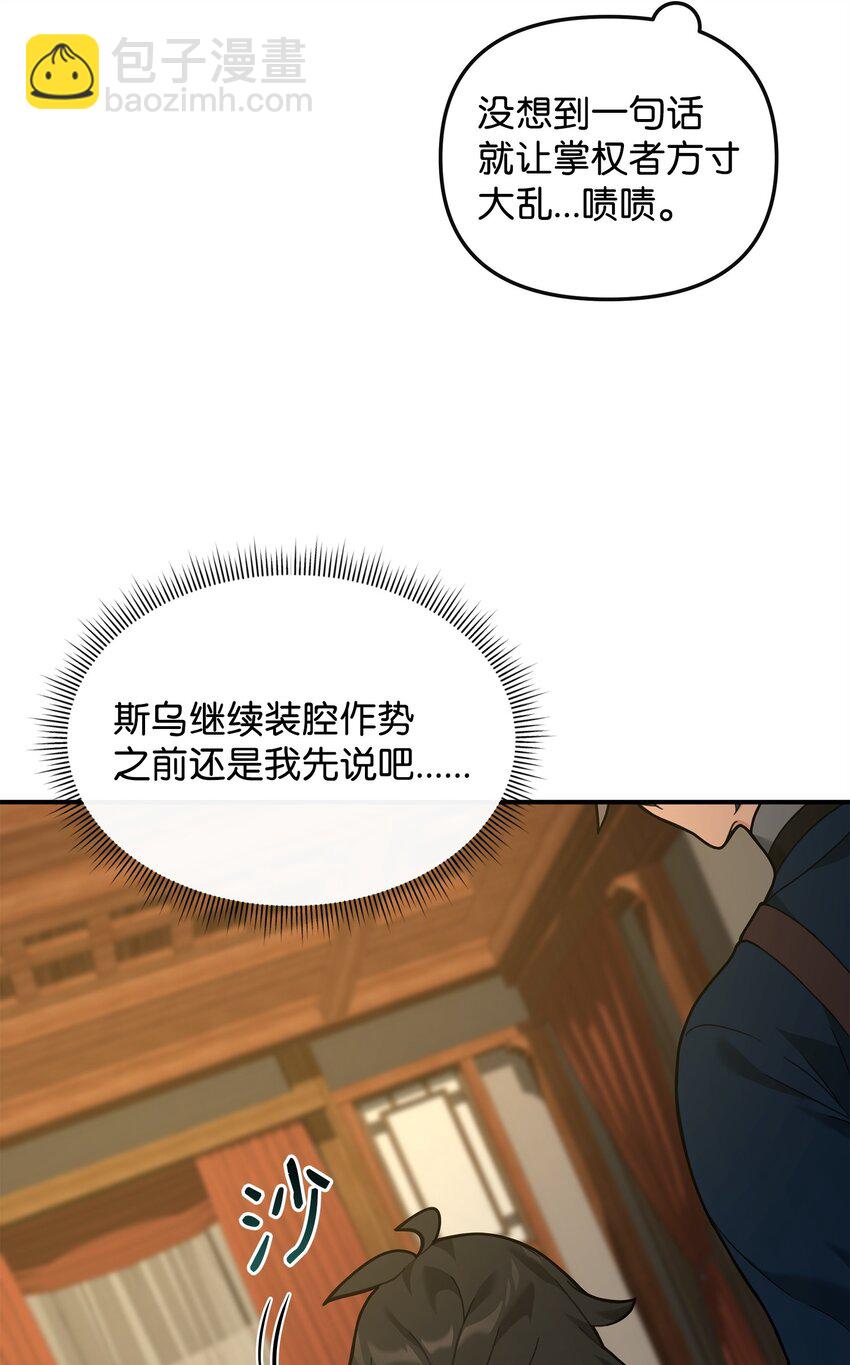 28 爱的证明(1/2)-第28话