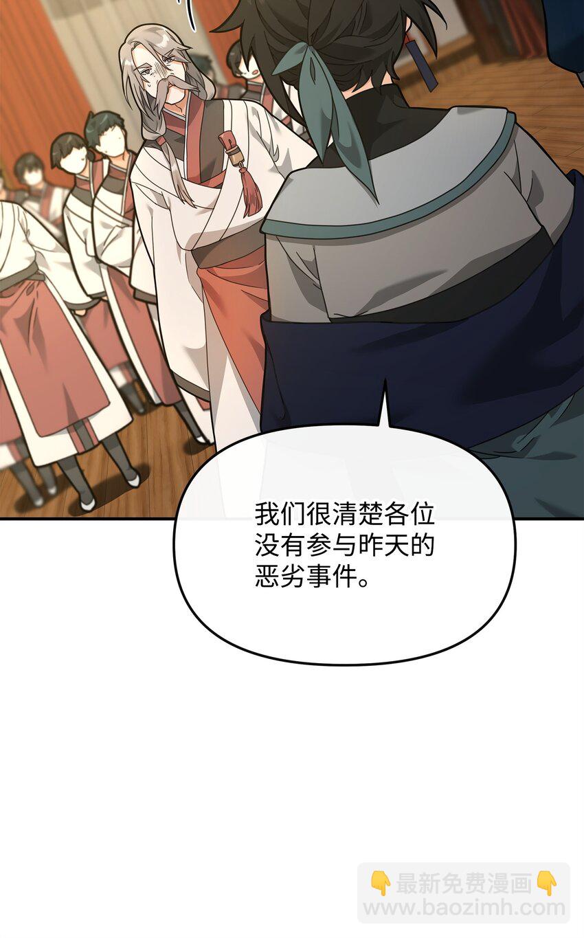 28 爱的证明(1/2)-第28话