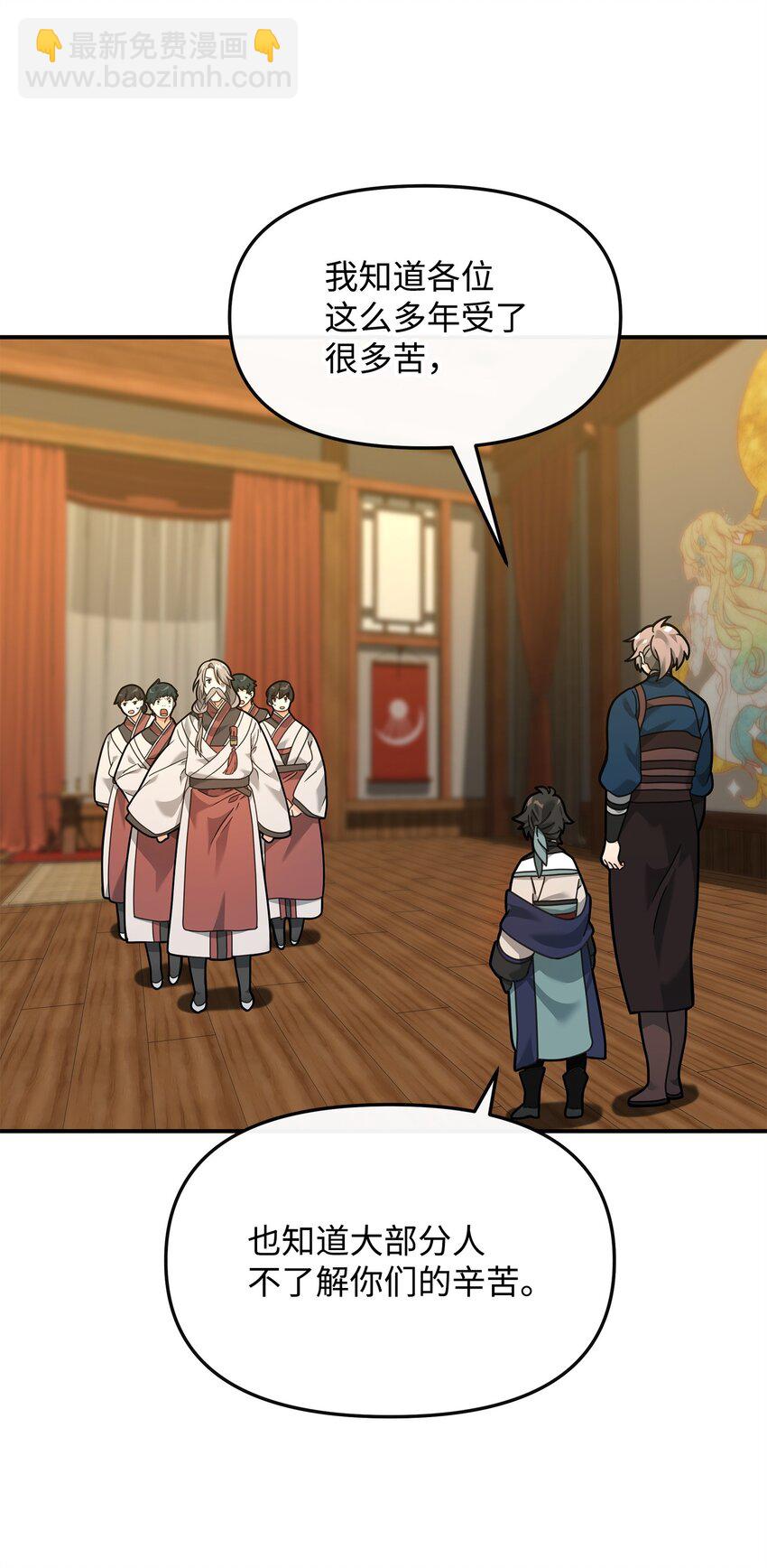 28 爱的证明(1/2)-第28话