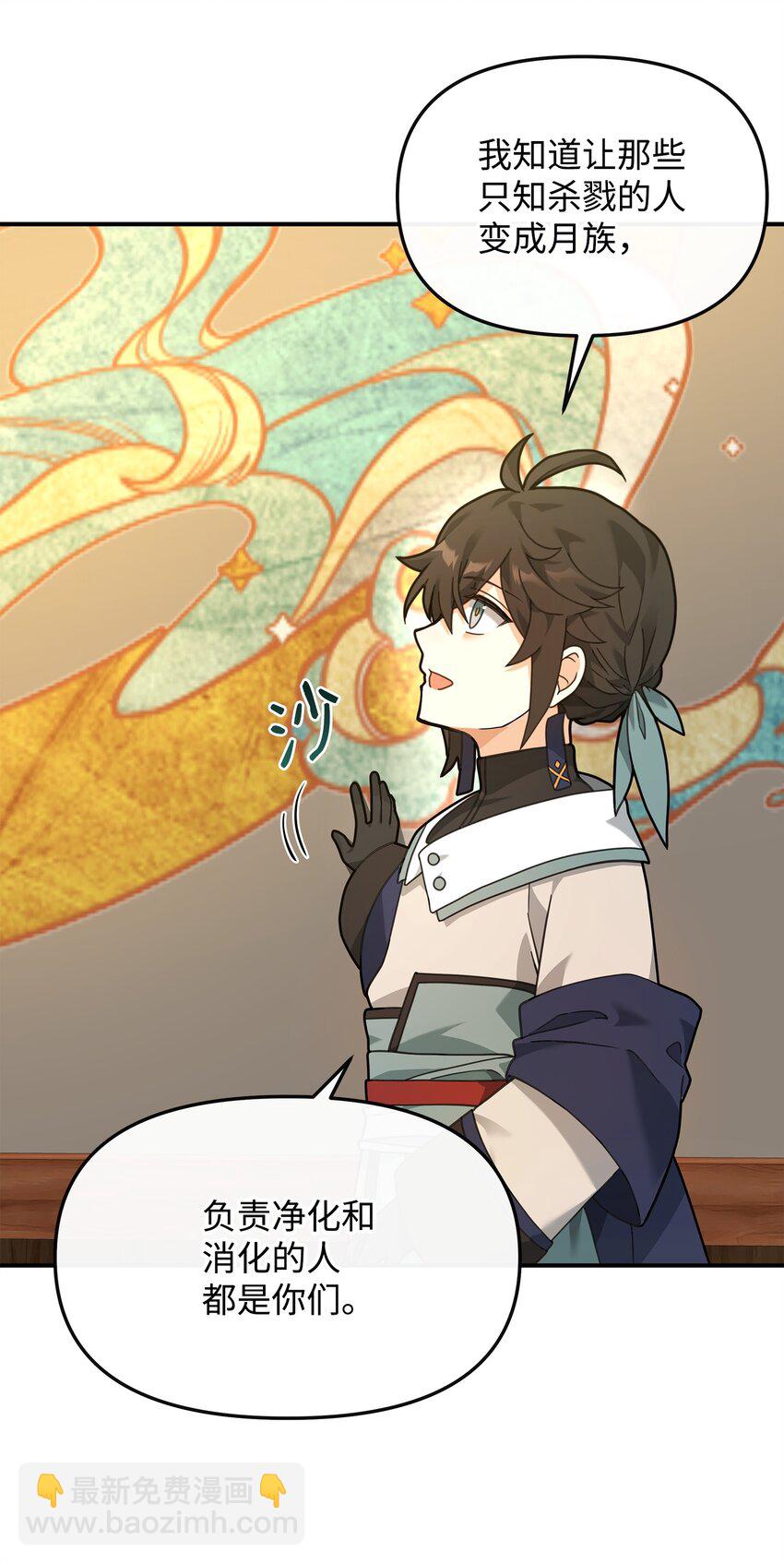 28 爱的证明(1/2)-第28话