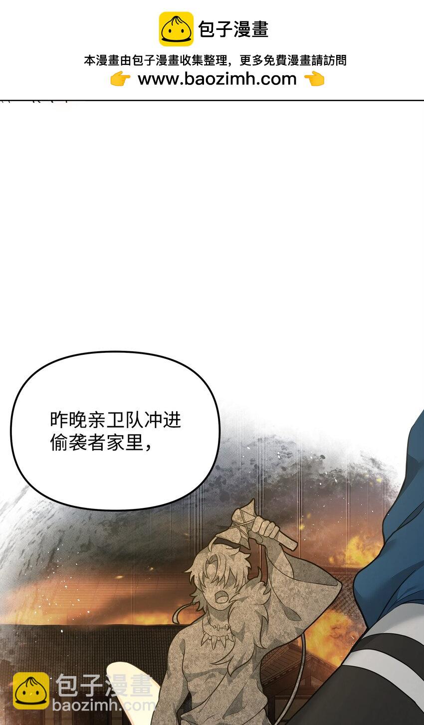 28 爱的证明(1/2)-第28话