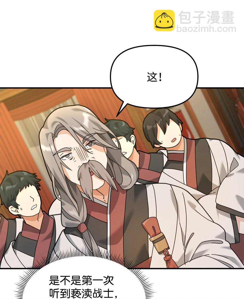 28 爱的证明(1/2)-第28话