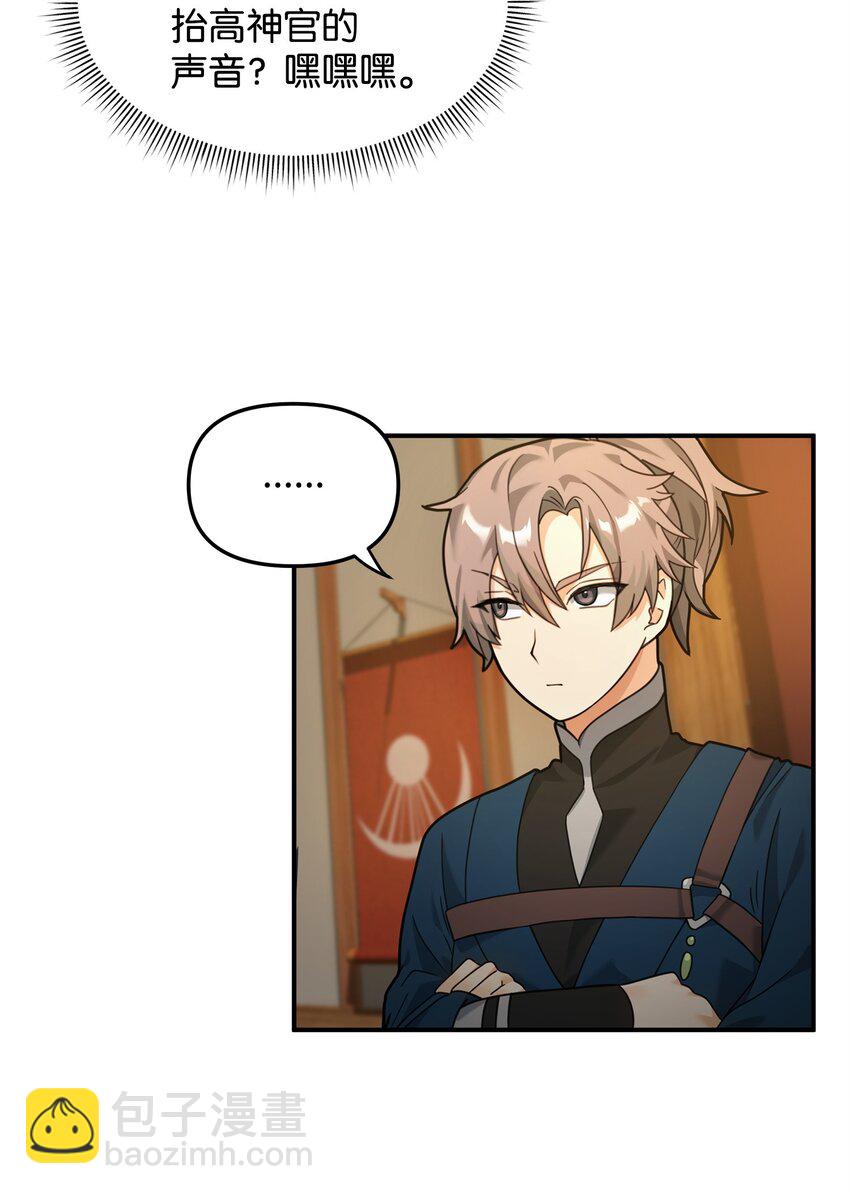 28 爱的证明(1/2)-第28话