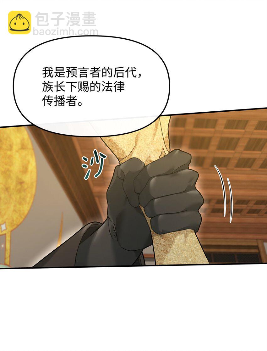 28 爱的证明(1/2)-第28话