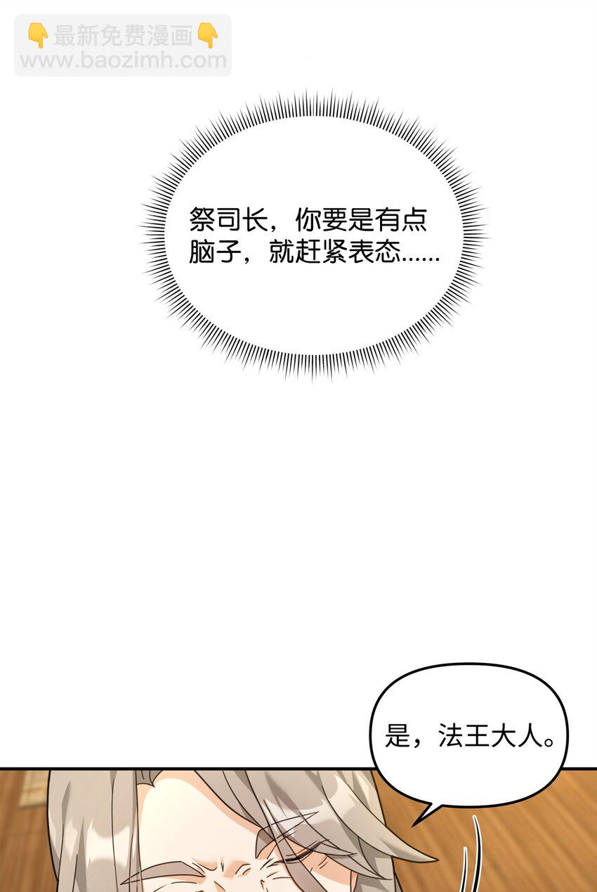 28 爱的证明(1/2)-第28话