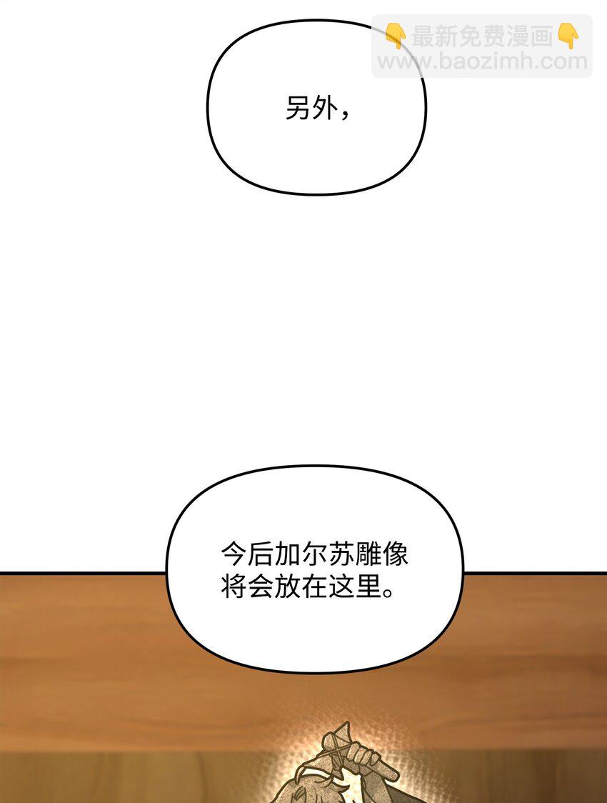 28 爱的证明(1/2)-第28话