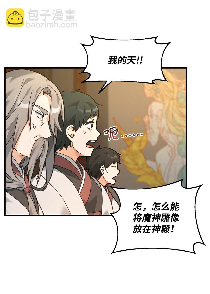 28 爱的证明(1/2)-第28话