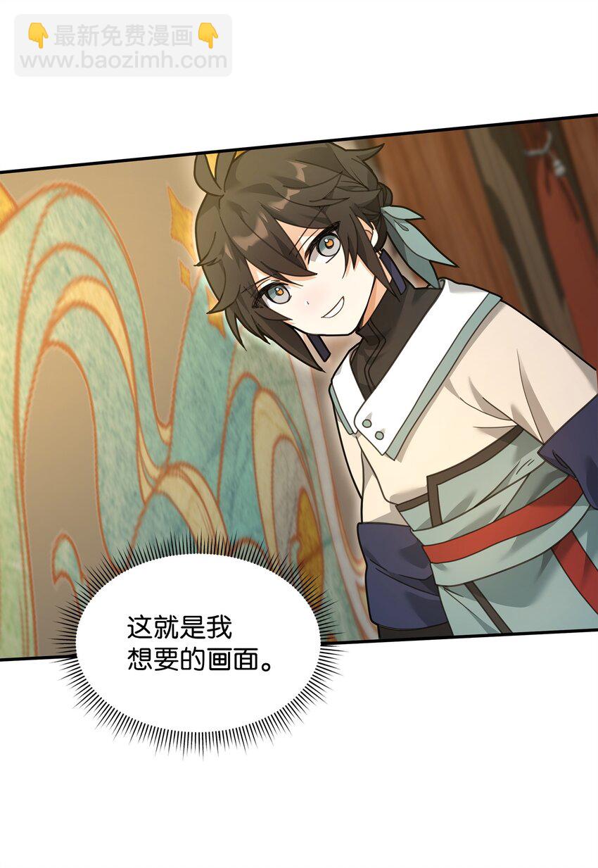 28 爱的证明(1/2)-第28话