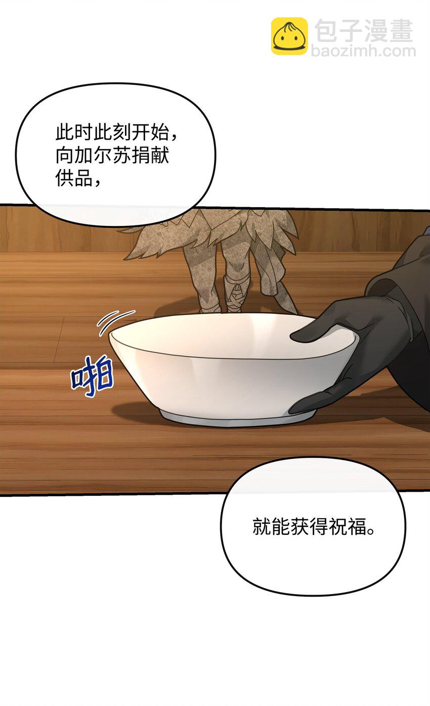 28 爱的证明(1/2)-第28话