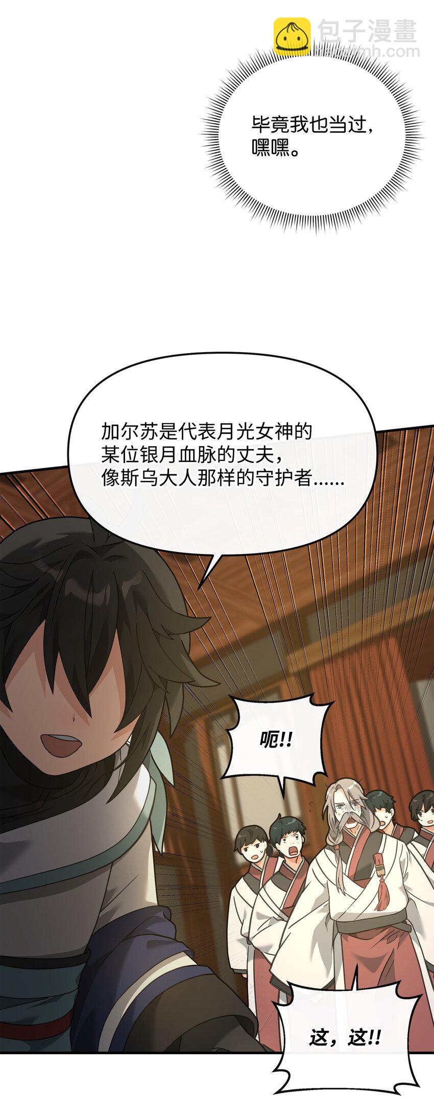 28 爱的证明(1/2)-第28话