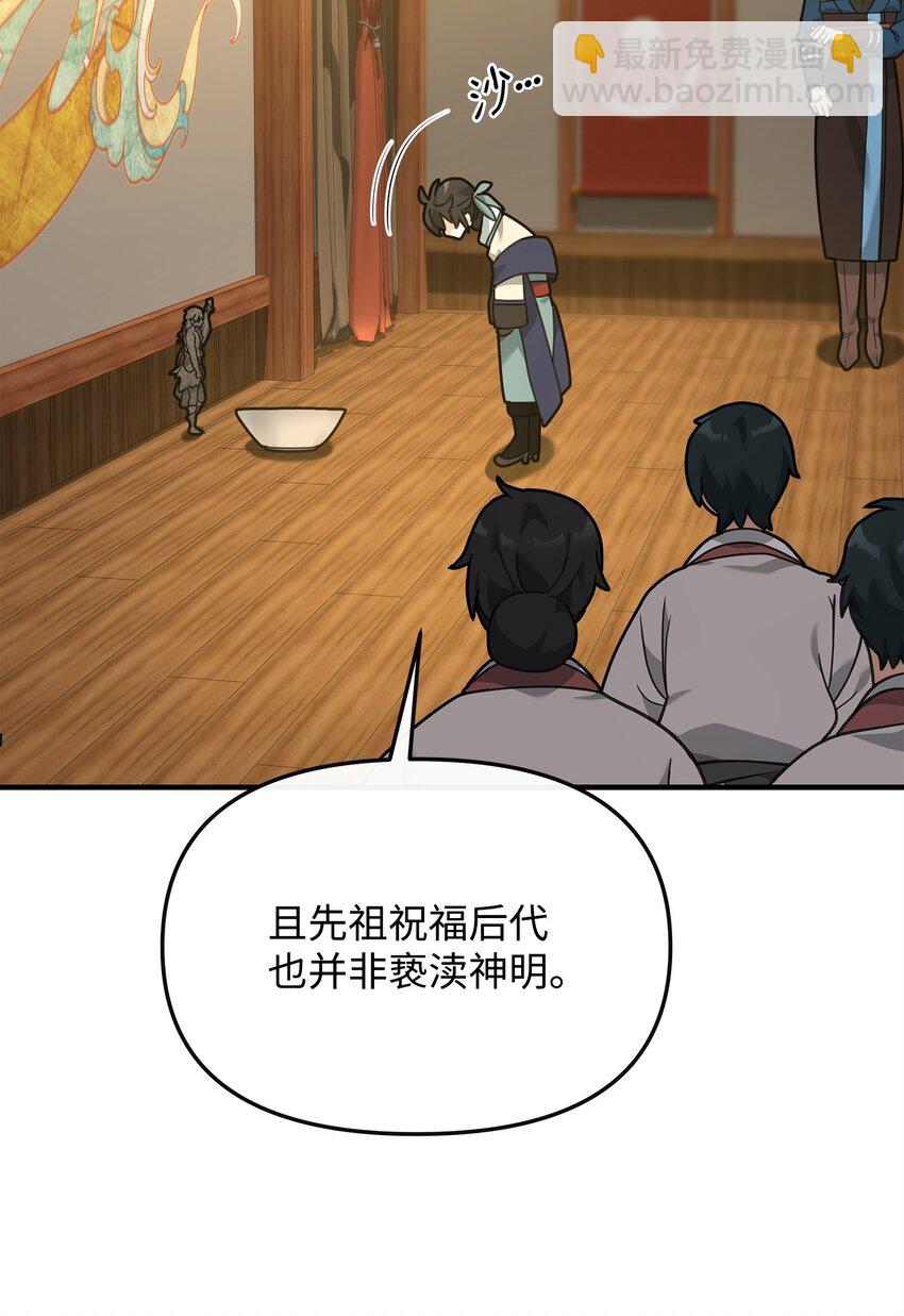 28 爱的证明(1/2)-第28话