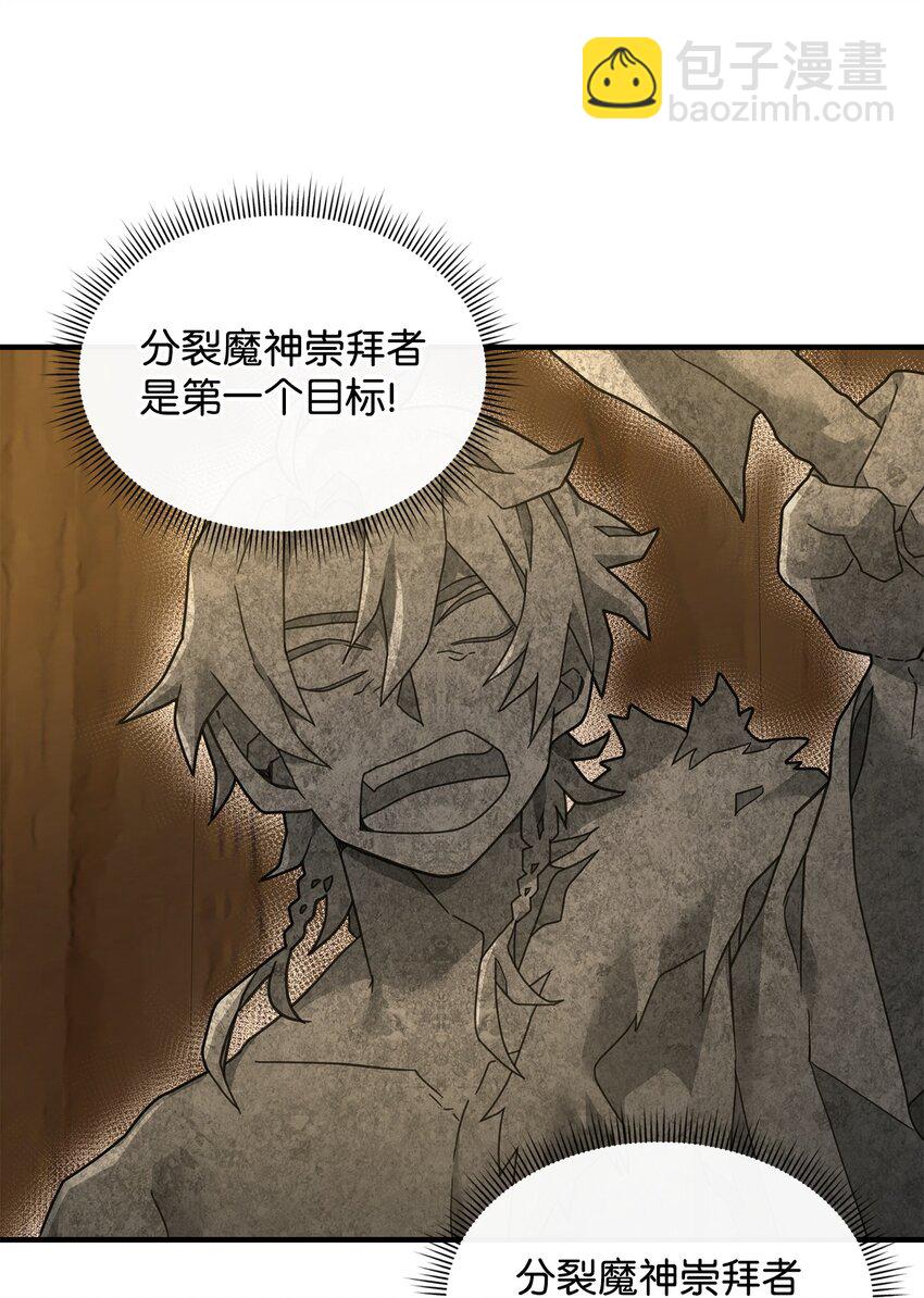 28 爱的证明(1/2)-第28话