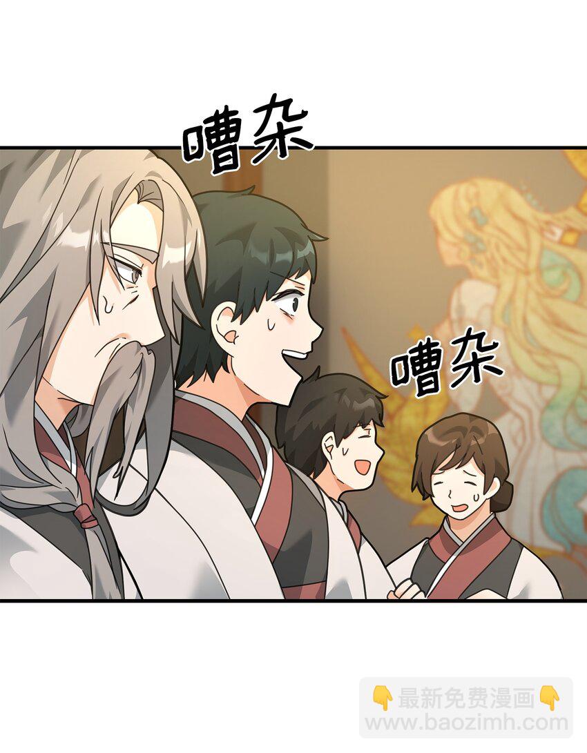 28 爱的证明(1/2)-第28话