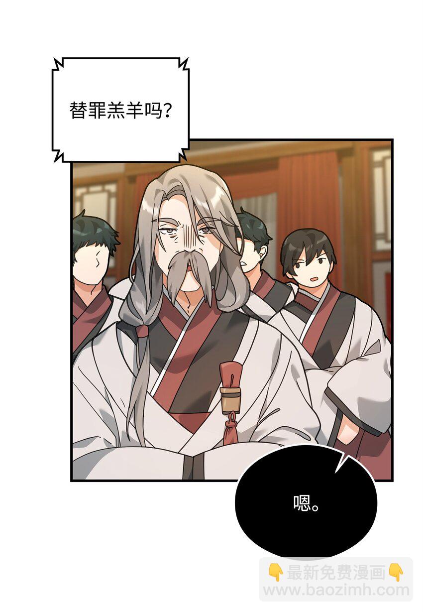 28 爱的证明(1/2)-第28话