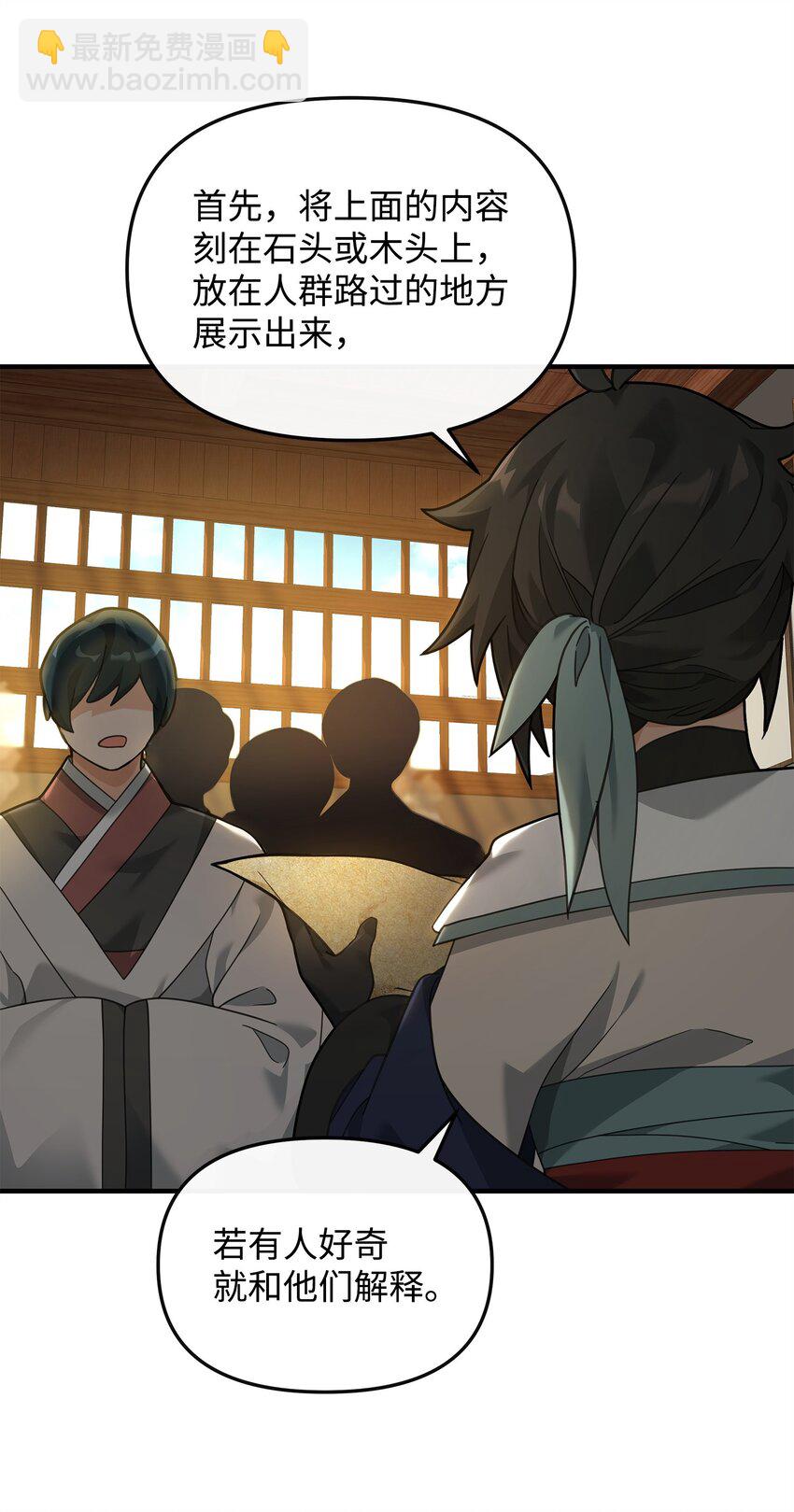 28 爱的证明(1/2)-第28话