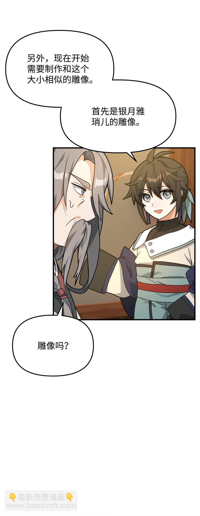 28 爱的证明(1/2)-第28话