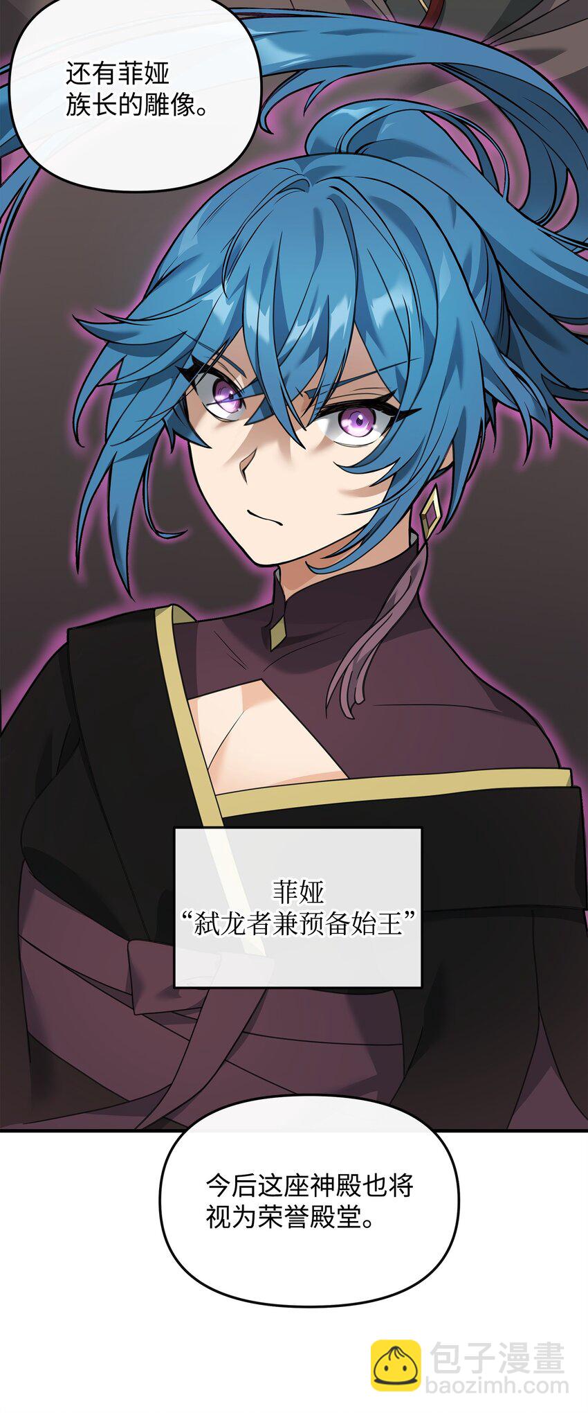 28 爱的证明(1/2)-第28话