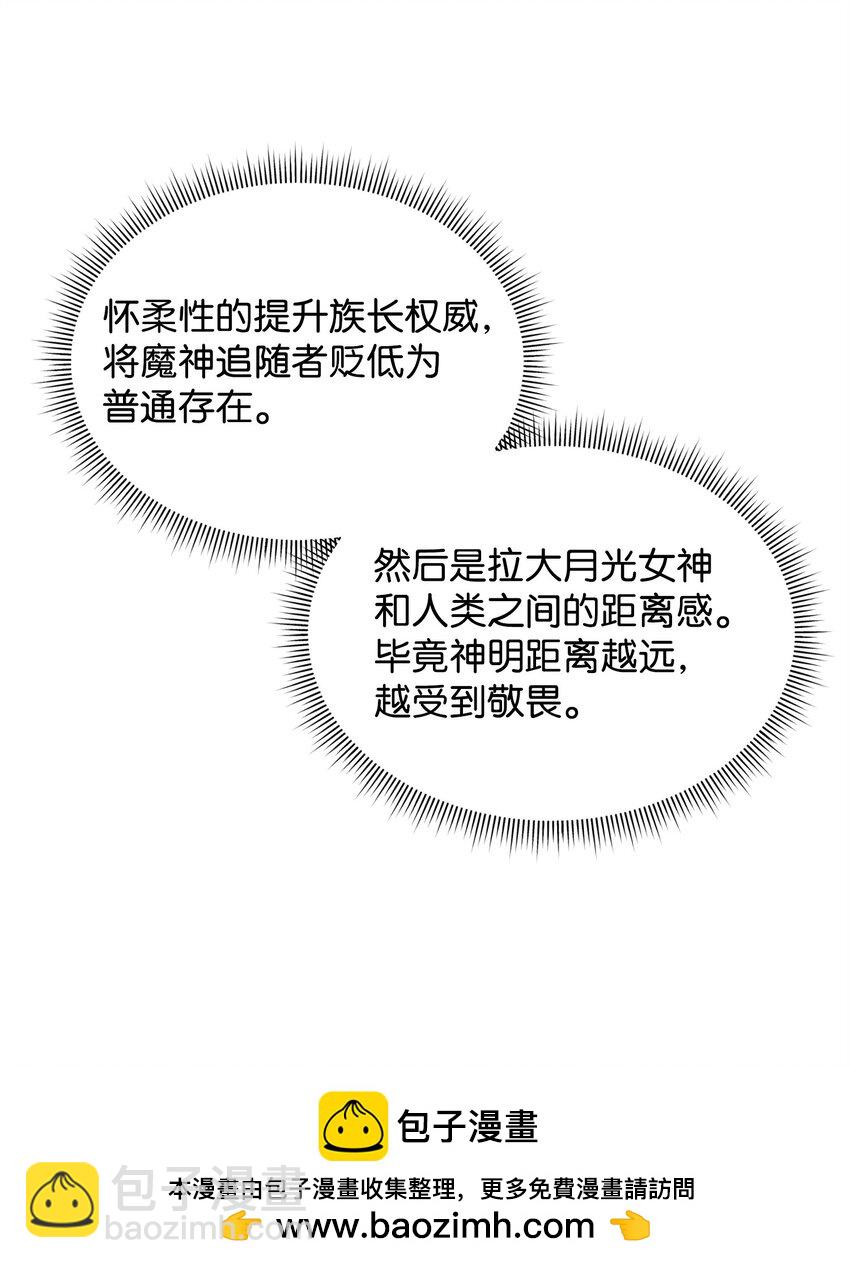 28 爱的证明(1/2)-第28话