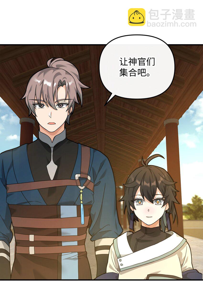 28 爱的证明(1/2)-第28话