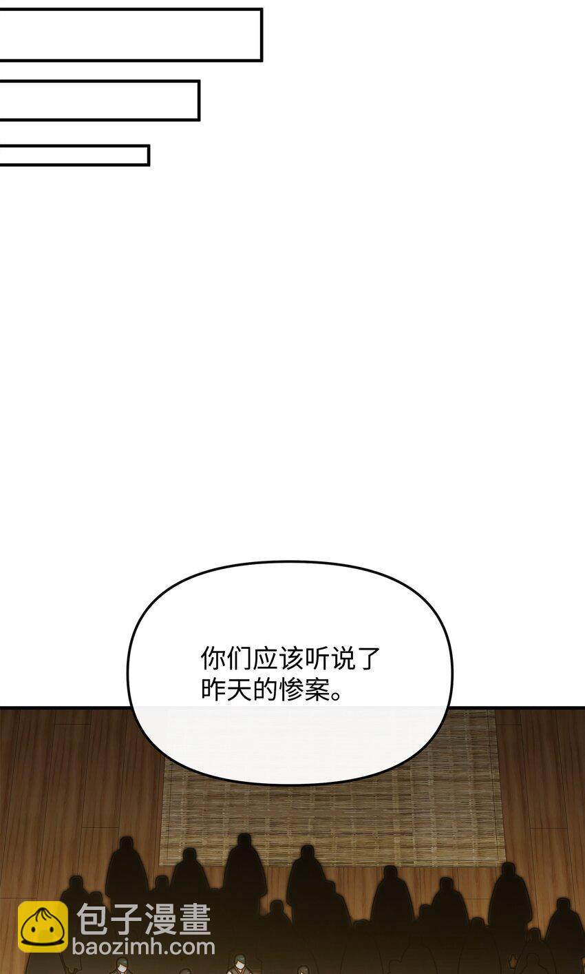 28 爱的证明(1/2)-第28话