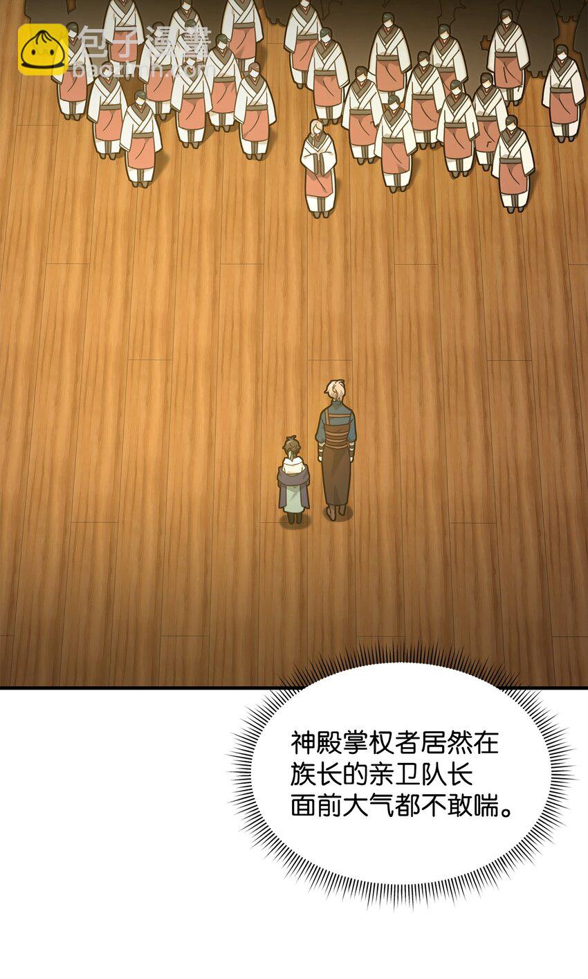 28 爱的证明(1/2)-第28话