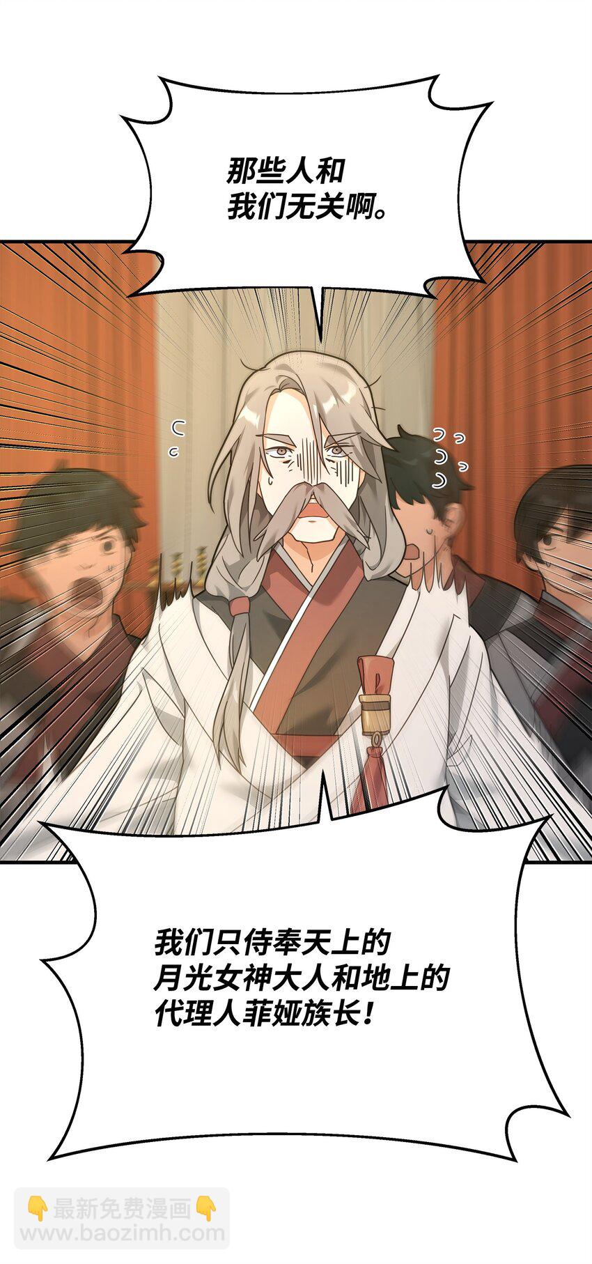 28 爱的证明(1/2)-第28话