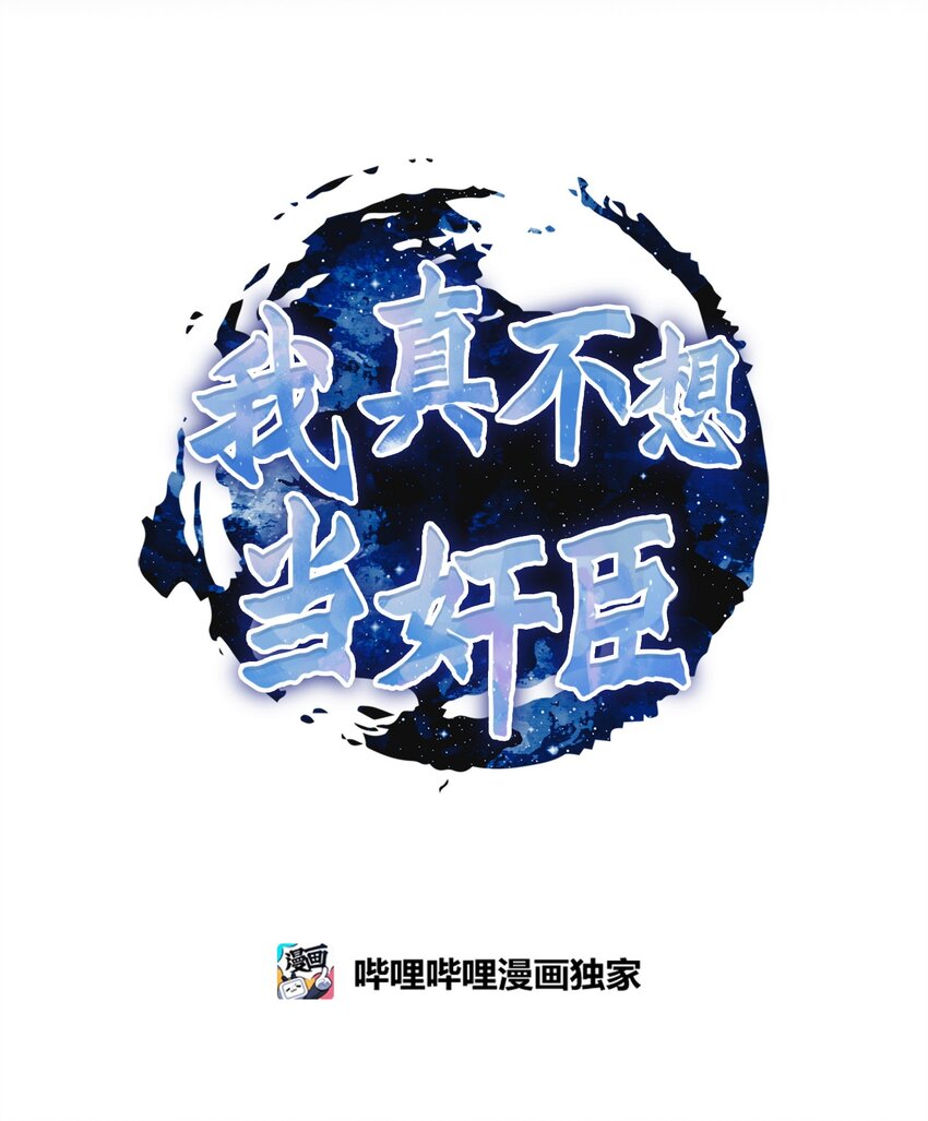 30 身世(1/2)-第30话