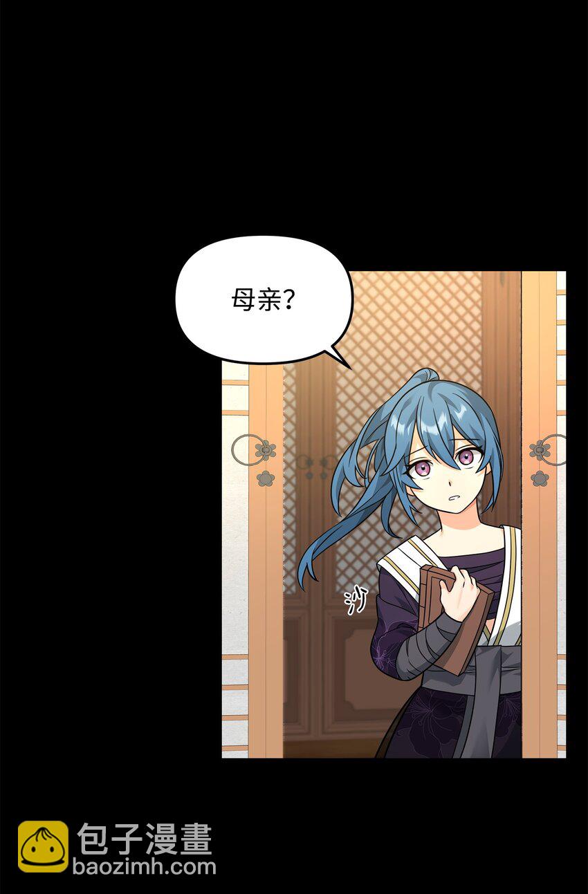 30 身世(1/2)-第30话