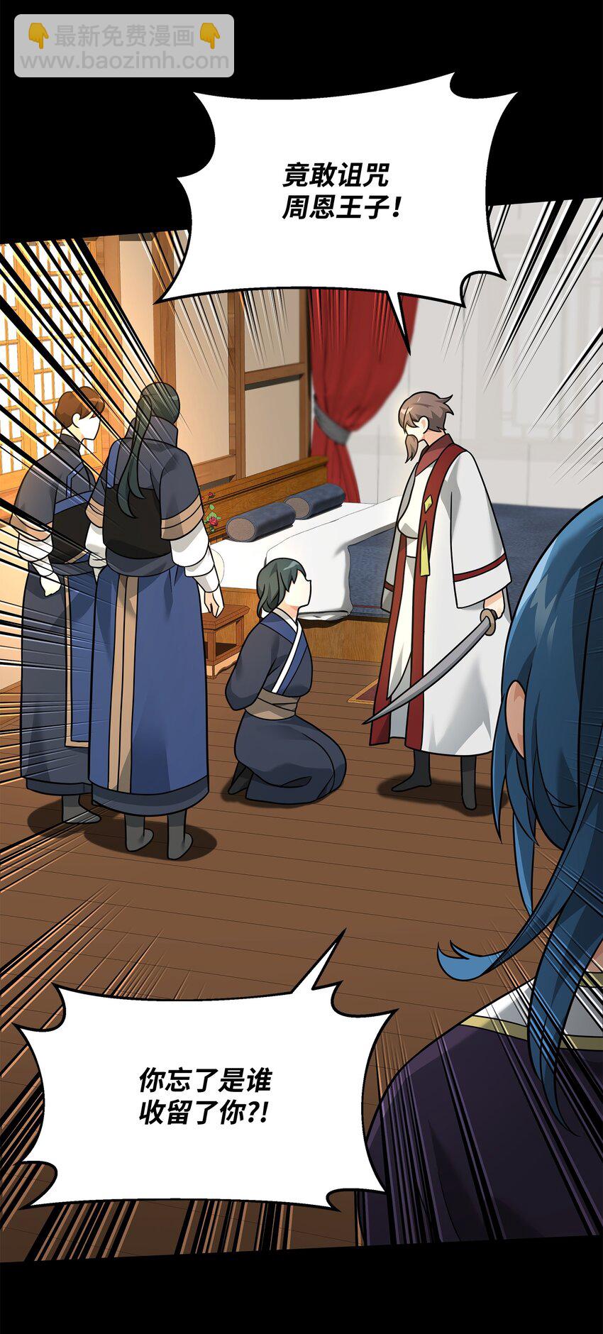 30 身世(1/2)-第30话