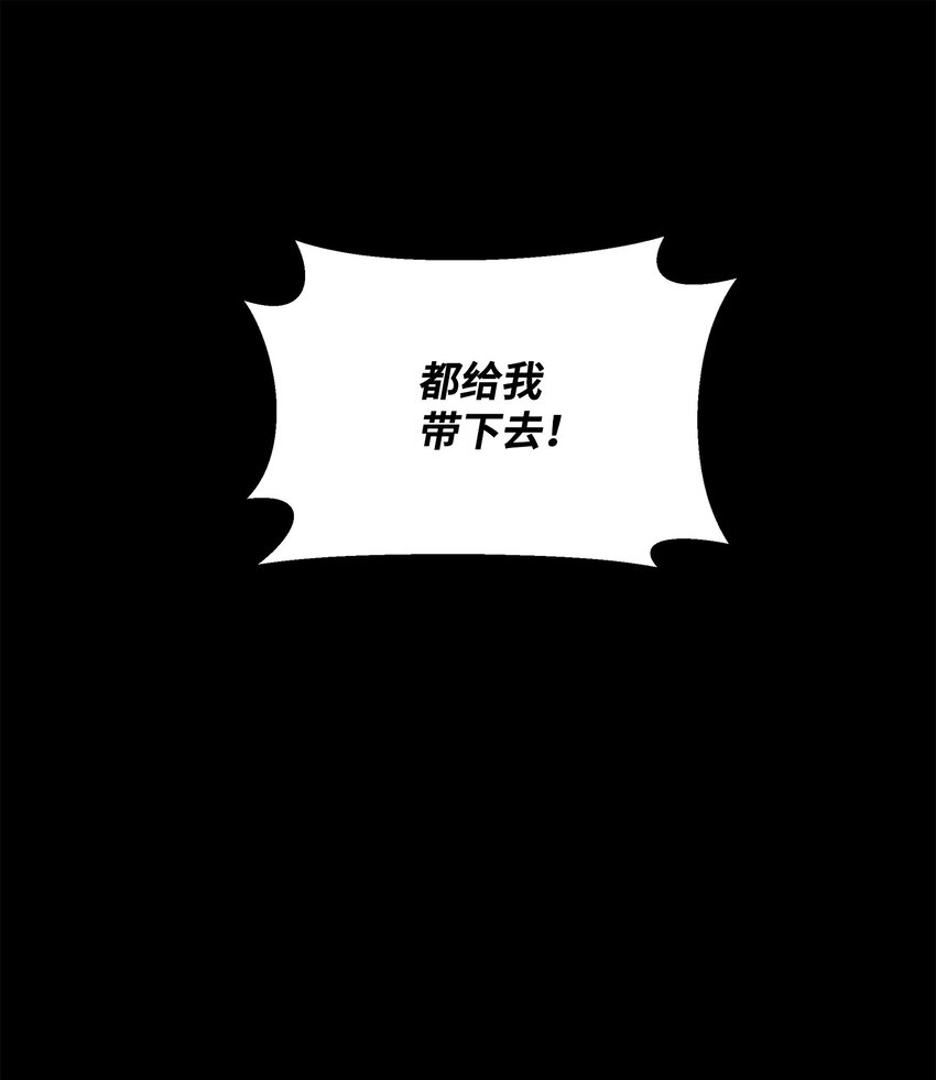 30 身世(1/2)-第30话