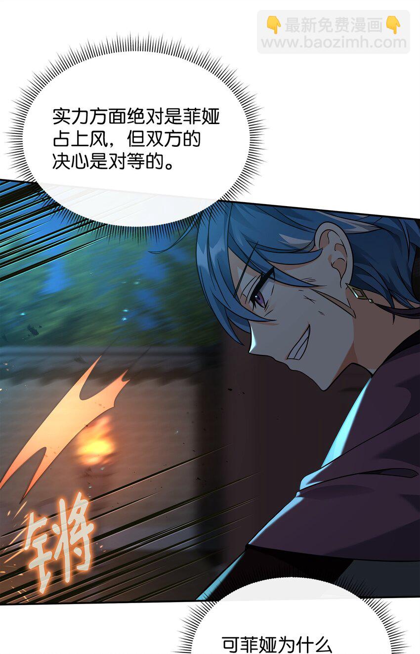 30 身世(1/2)-第30话