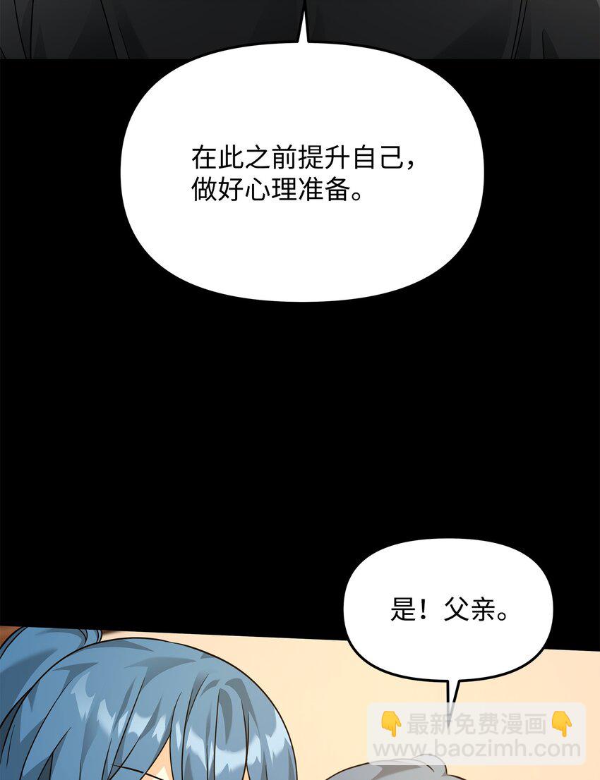 30 身世(1/2)-第30话