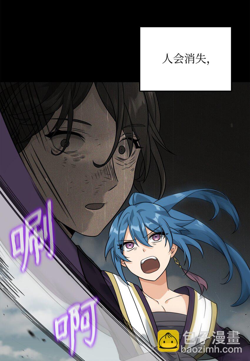 30 身世(1/2)-第30话