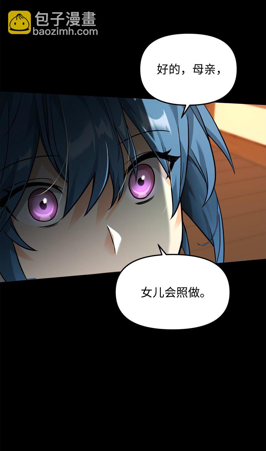 30 身世(1/2)-第30话