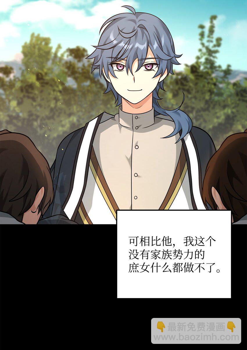 30 身世(1/2)-第30话