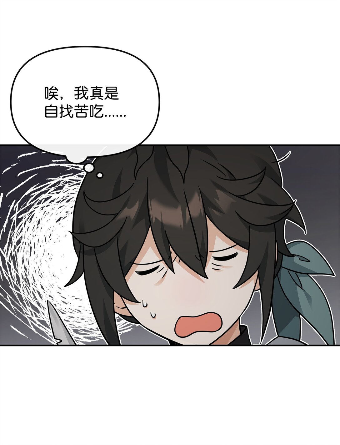 32 笑里藏刀(1/2)-第32话