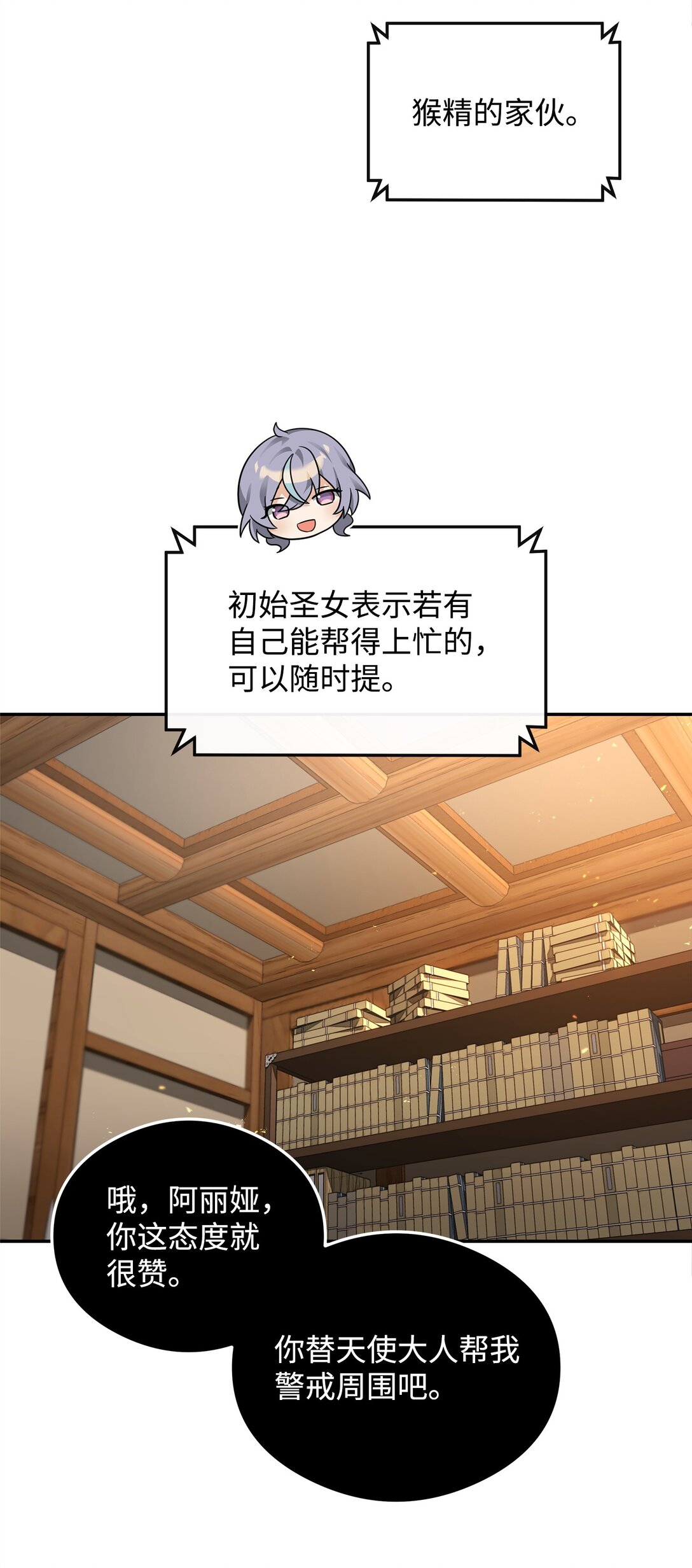 32 笑里藏刀(1/2)-第32话