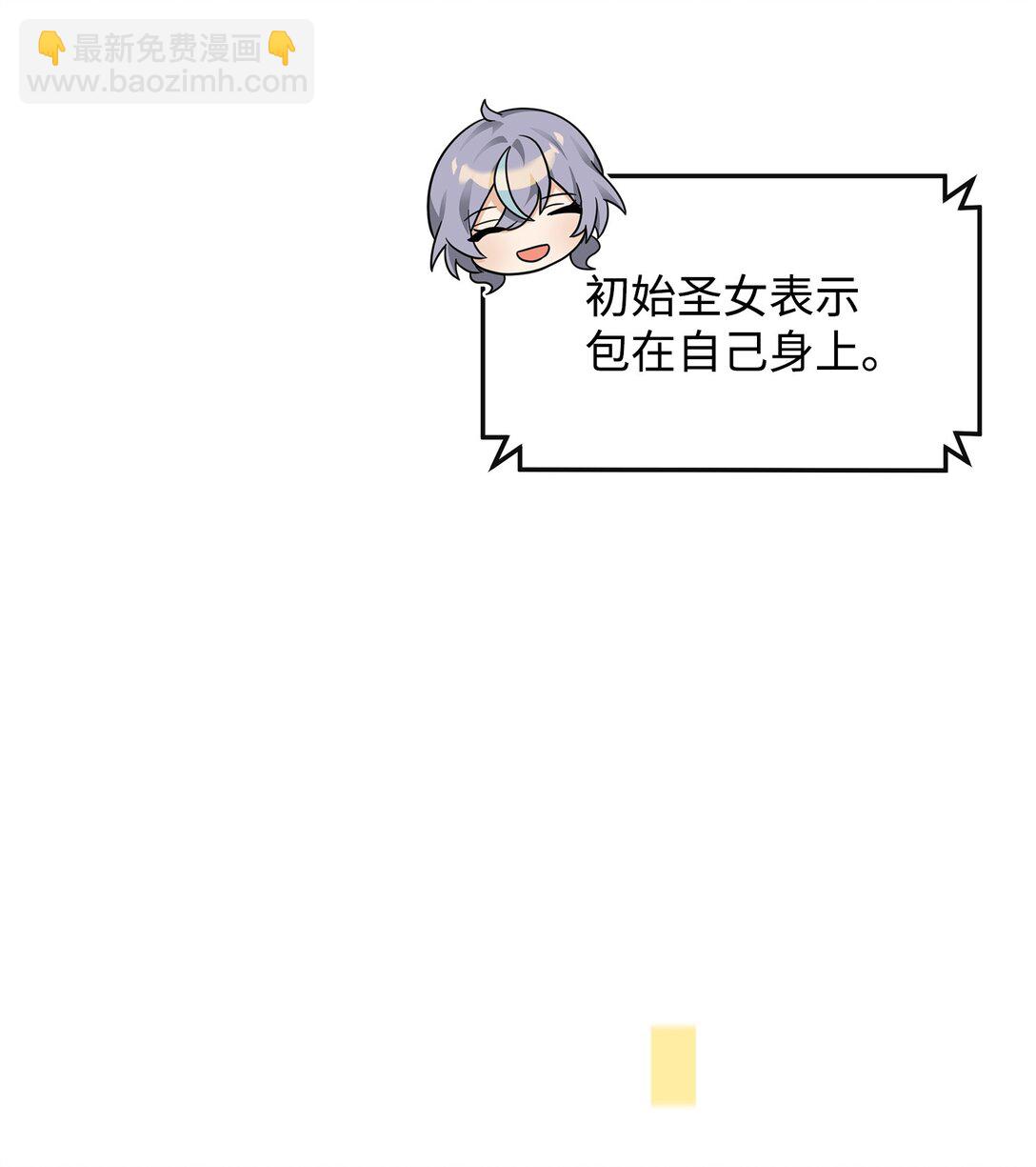 32 笑里藏刀(1/2)-第32话