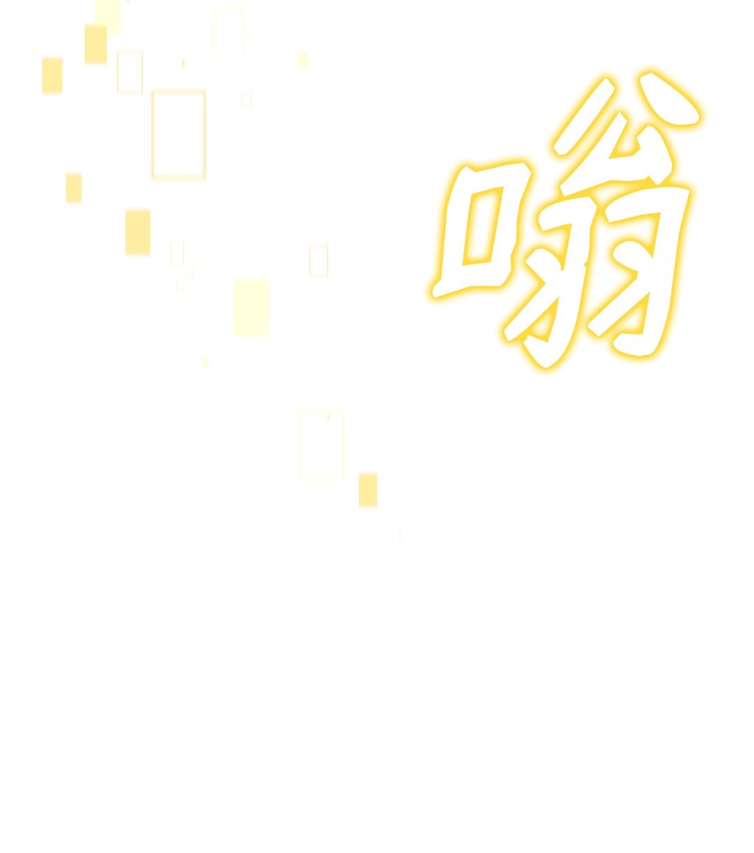 32 笑里藏刀(1/2)-第32话