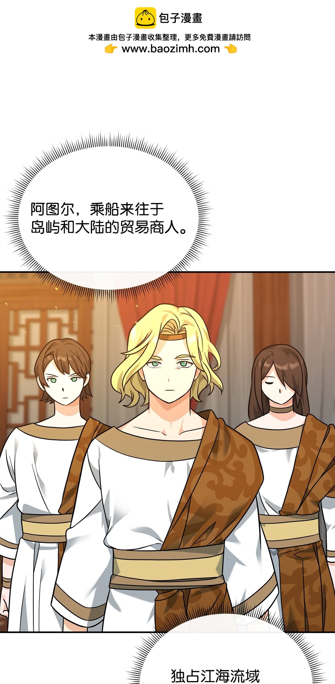 32 笑里藏刀(1/2)-第32话