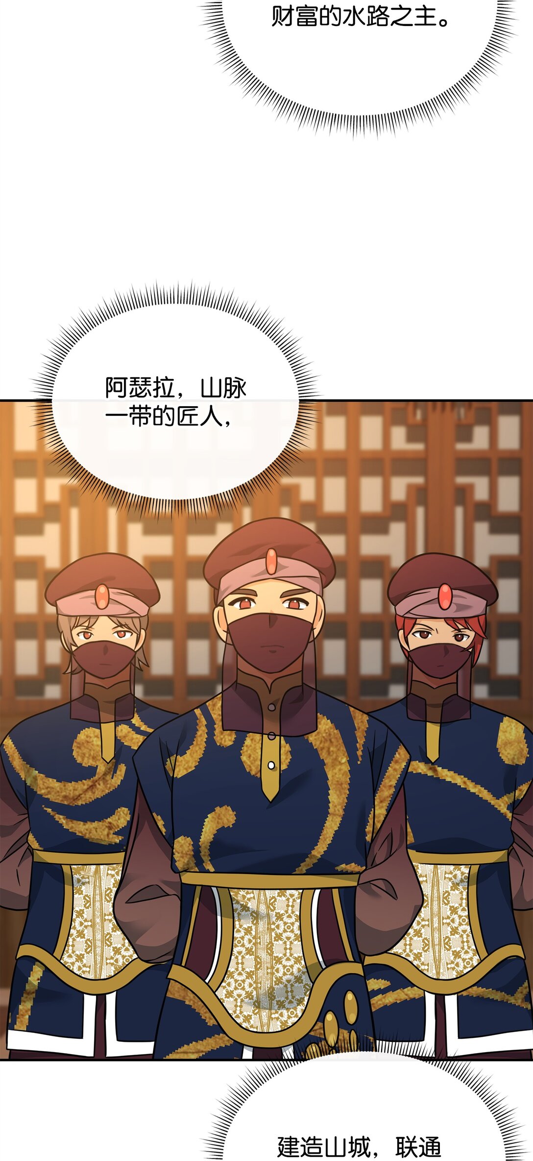 32 笑里藏刀(1/2)-第32话